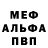 Первитин пудра TetianaRTD