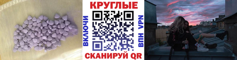 купить наркотики сайты  OMG рабочий сайт  ЭКСТАЗИ 280 MDMA  Алапаевск 