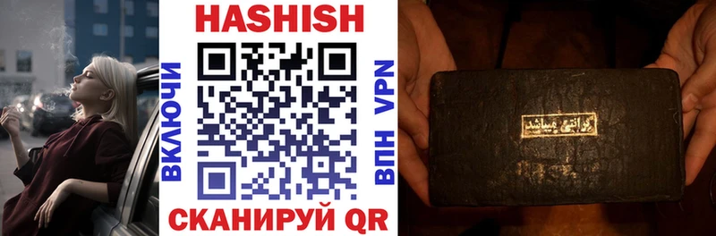 сколько стоит  Алапаевск  blacksprut онион  ГАШ гарик 