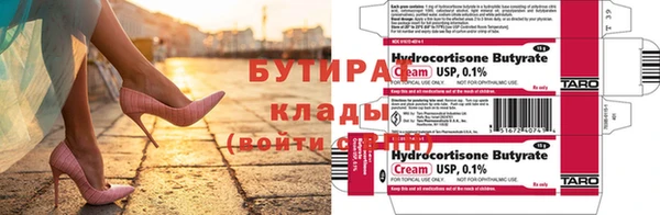 MESCALINE Абинск