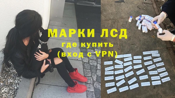 MESCALINE Абинск