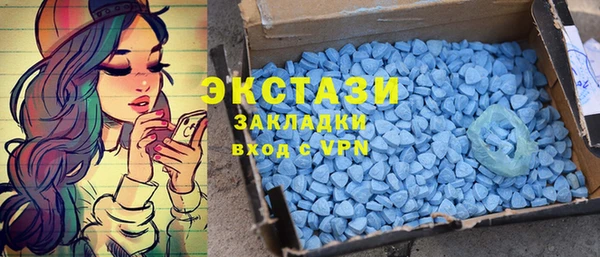 ECSTASY Абдулино
