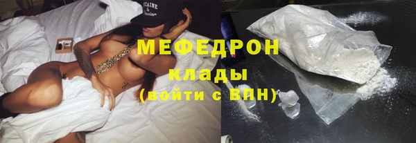 ECSTASY Абдулино