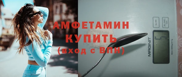 ECSTASY Абдулино