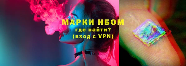 MESCALINE Абинск