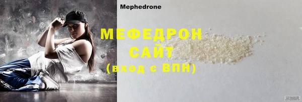 ECSTASY Абдулино
