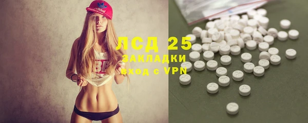 MESCALINE Абинск