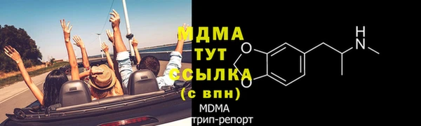 мдма Абаза