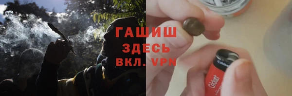 MDMA Осинники
