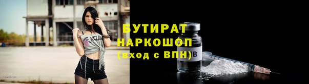 ECSTASY Абдулино