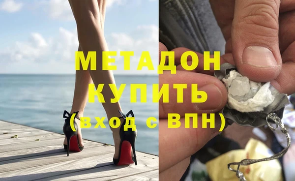 ECSTASY Абдулино