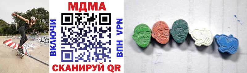 mega ССЫЛКА  Алапаевск  MDMA кристаллы 