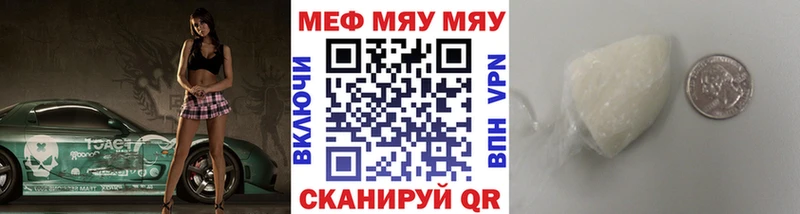 МЕФ VHQ Алапаевск
